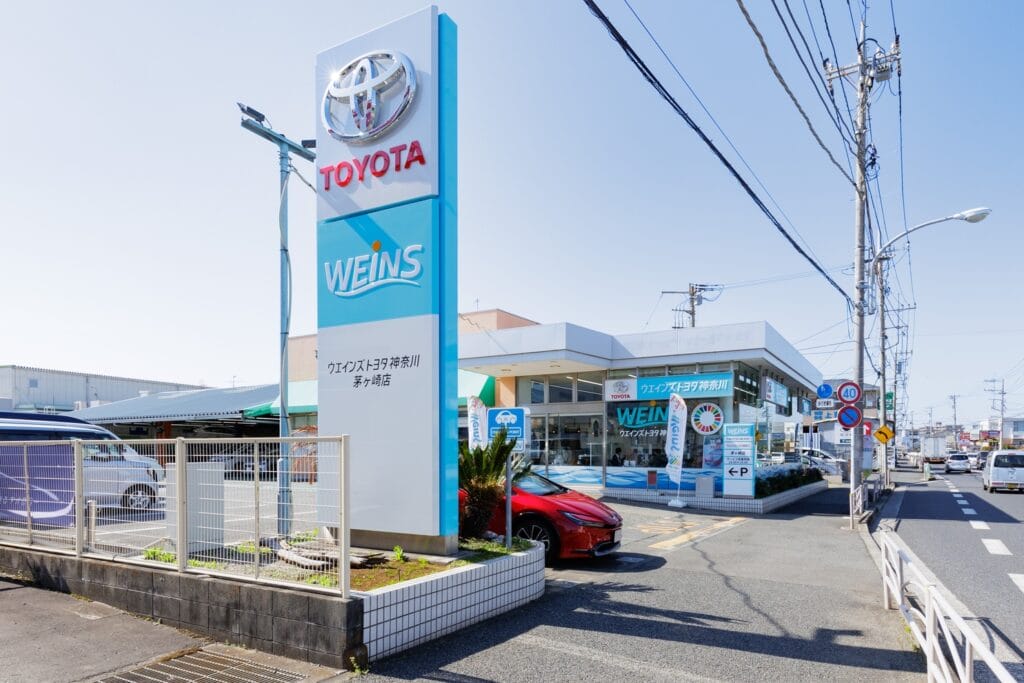 茅ヶ崎店(旧横浜トヨペット 茅ヶ崎店)