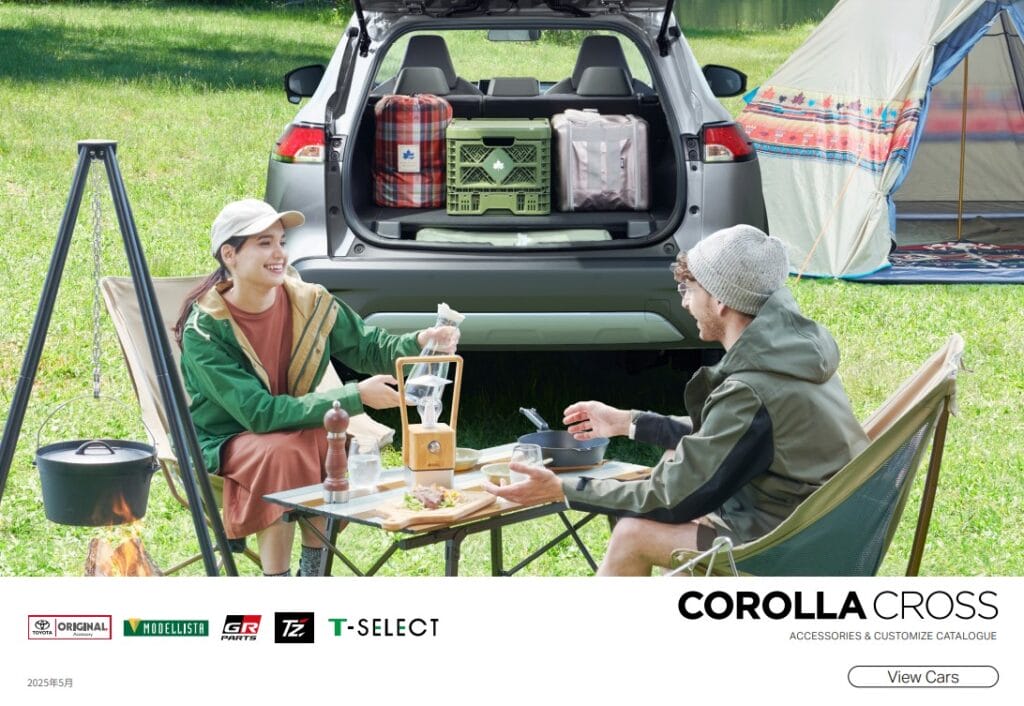 WEBカタログオ-アクセサリーズ＆カスタマイズカタログ