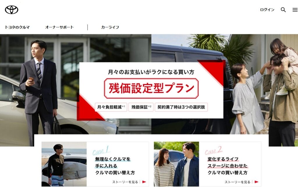 カローラ クロス 残 クレ