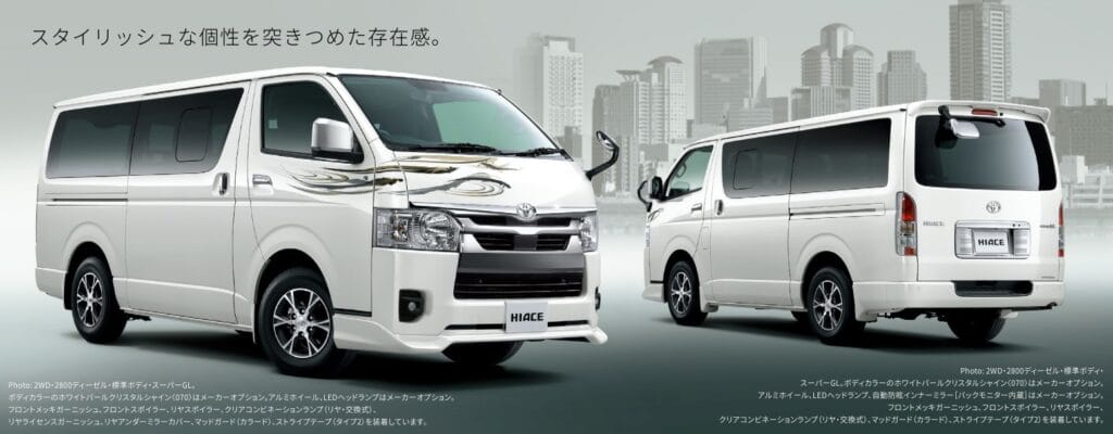 ハイエース カスタム