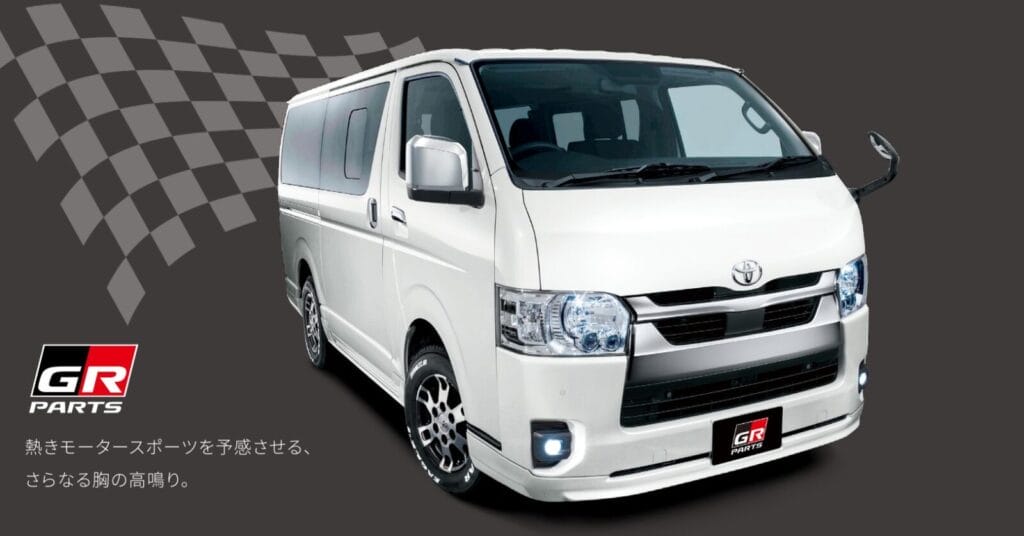 ハイエース カスタム