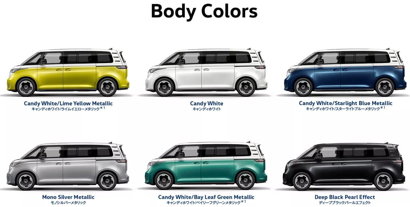 ワーゲンバス 新型