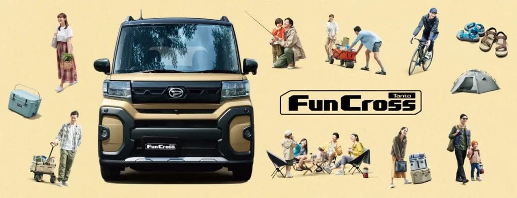 タントファンクロス 後悔