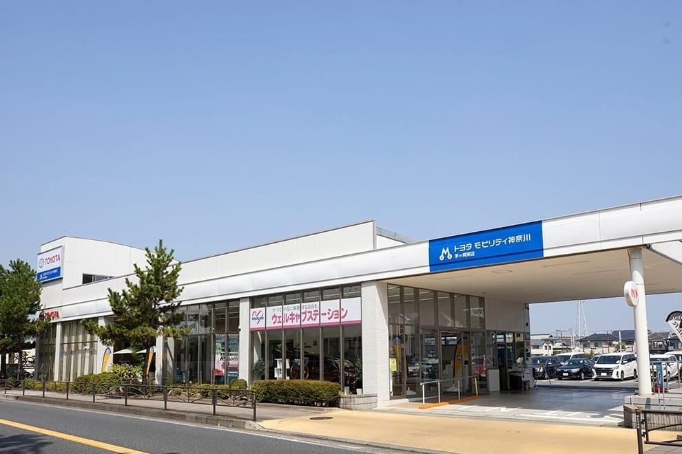 トヨタモビリティ神奈川　茅ヶ崎東店