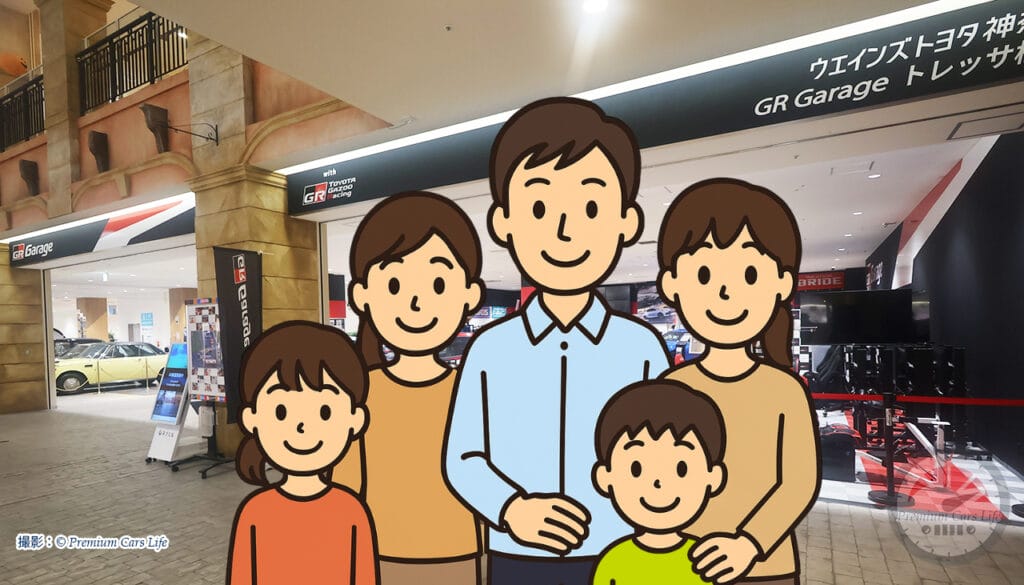 現地撮影：© Premium Cars Life（ウエインズトヨタ神奈川・トレッサ横浜オートモール）