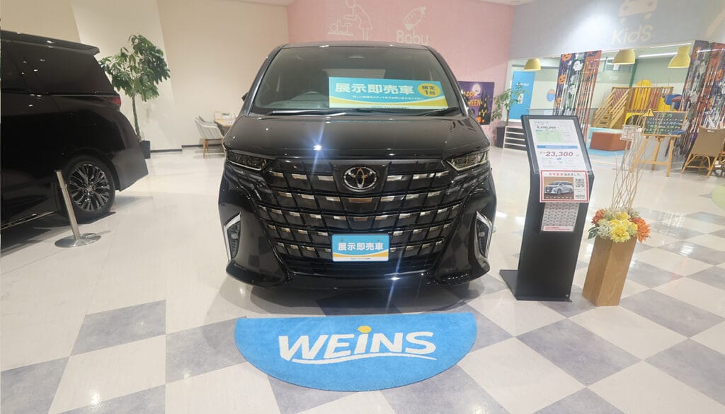 現地撮影：© Premium Cars Life（ウエインズトヨタ神奈川・トレッサ横浜オートモール）