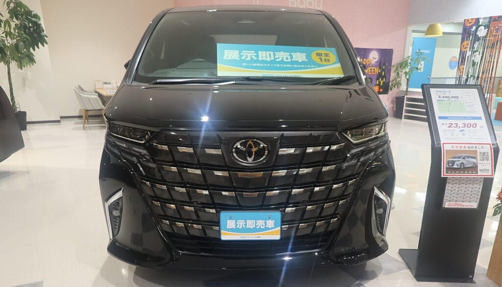 現地撮影：© Premium Cars Life（ウエインズトヨタ神奈川・トレッサ横浜オートモール）