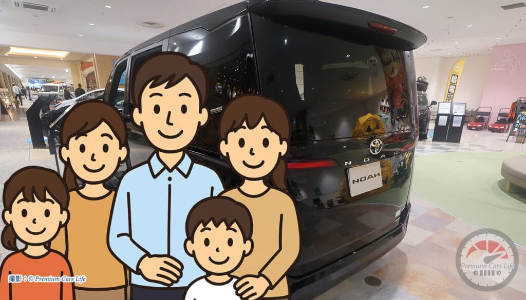 トヨタ ノア現地撮影:© Premium Cars Life(ウエインズトヨタ神奈川・トレッサ横浜オートモール)