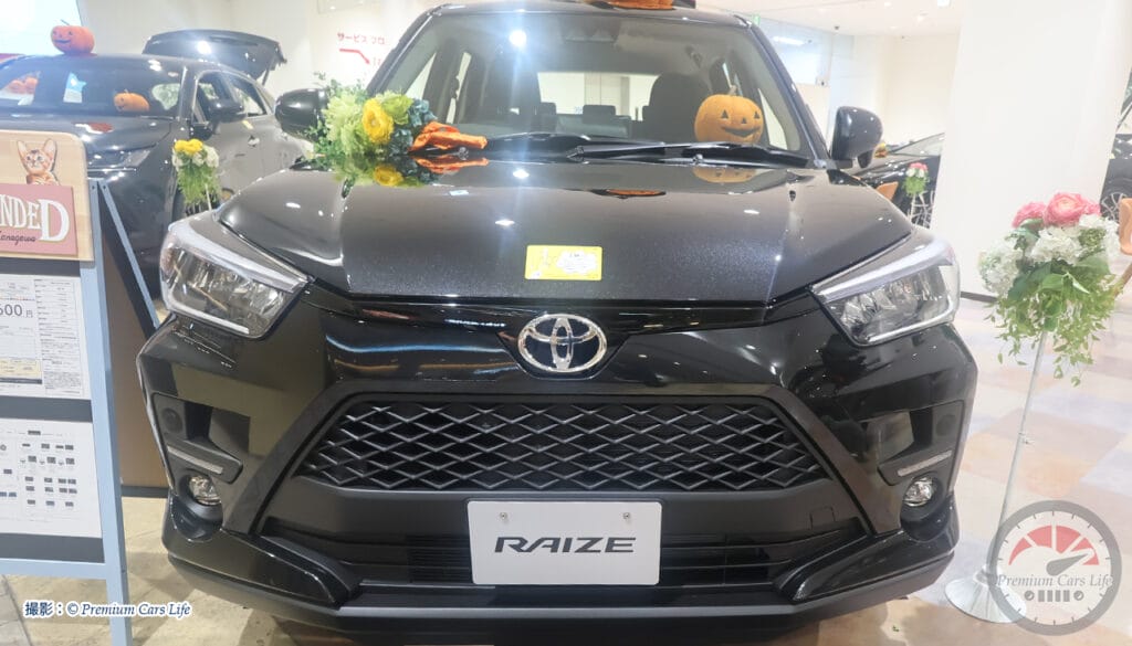 ライズ　撮影：© Premium Cars Life（トレッサ横浜オートモール）