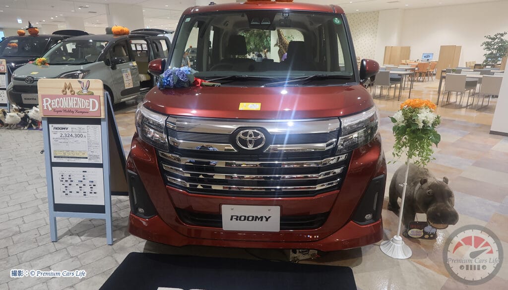 ルーミー現行モデル