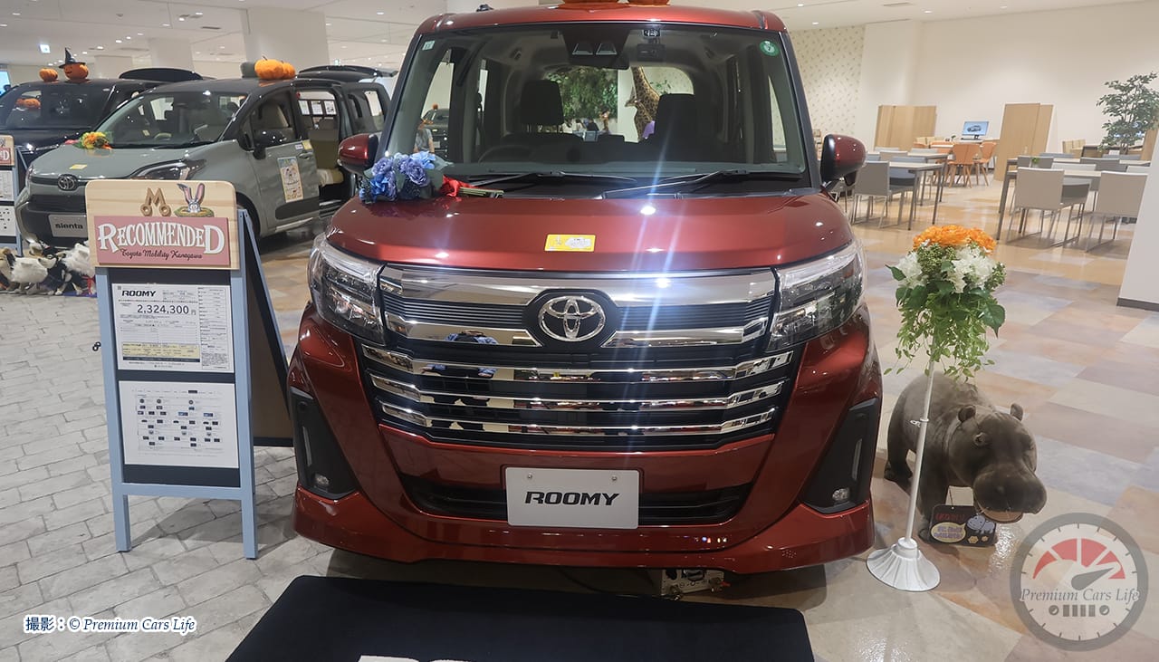 ルーミー現行モデル